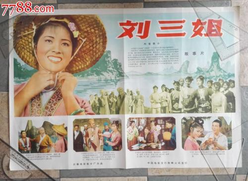 日本物作大学学生卡